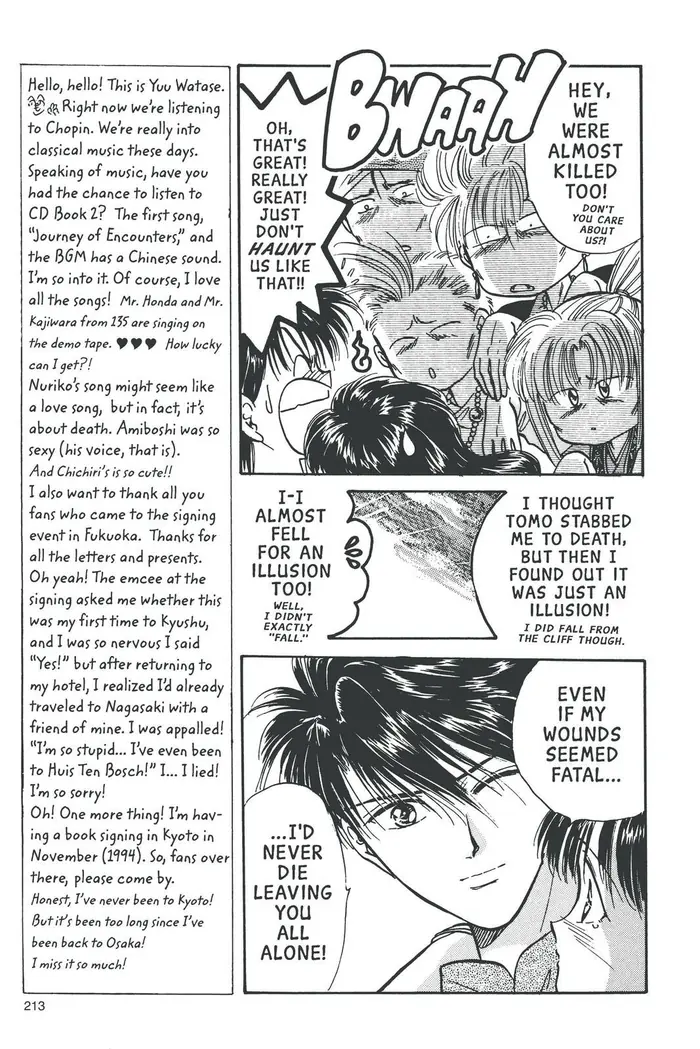 Fushigi Yuugi Chapter 60 image 21_optimized
